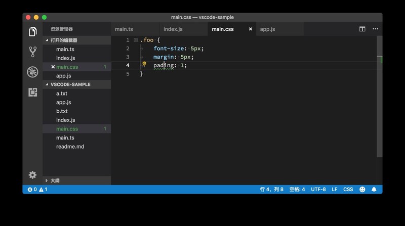 今天分享Vscode怎么检测代码潜在问题?Vscode检测代码潜在问题方法。