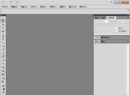 小编分享AI 2017怎么给图片设置海绵艺术效果-Adobe IllustratorCC教程。