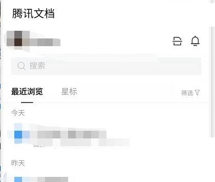 关于腾讯文档怎么查看字数?腾讯文档查看字数教程。