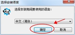 我来分享慧编程怎么安装-慧编程安装步骤介绍。