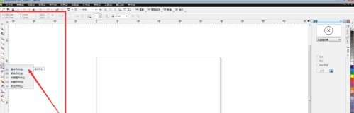 说说CorelDraw X4如何制作立体心形-CorelDraw X4制作立体心形的方法。