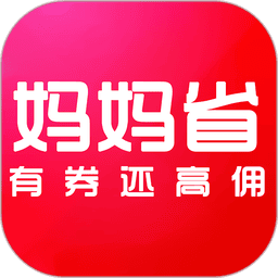 妈妈省 妈妈省