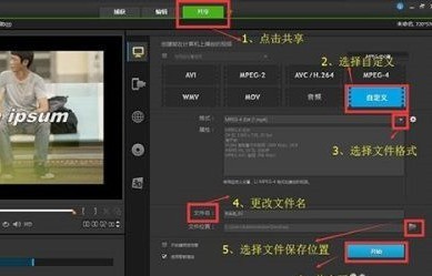 今天分享会声会影x10输出视频太大怎么办-会声会影x10输出视频太大的解方法。