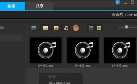小编分享会声会影x10如何进行视频制作-会声会影x10进行视频制作的操作步骤。 小编分享会声会影x10如何进行视频制作-会声会影x10进行视频制作的操作步骤。