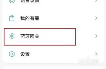 我来分享米家怎么连接网关?米家连接网关的方法。