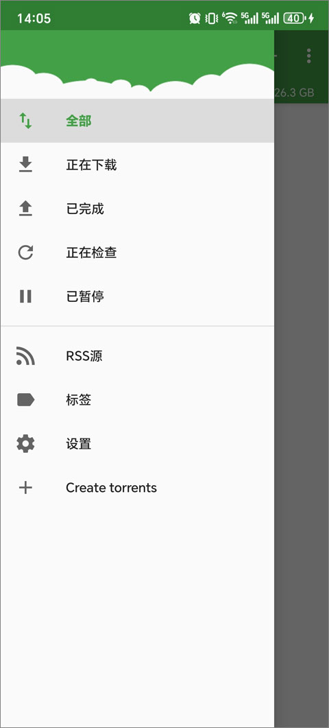 tTorrent汉化版截图3