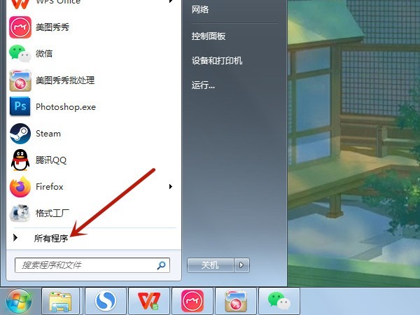 说说华为MateBook16怎样设置桌面便签?华为MateBook16添加备忘录便签教程。