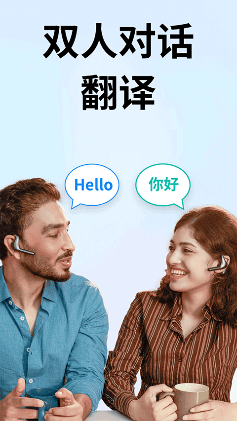 时空壶app截图3