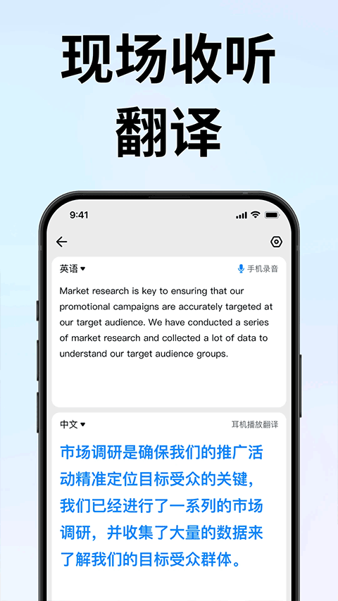 时空壶app截图5