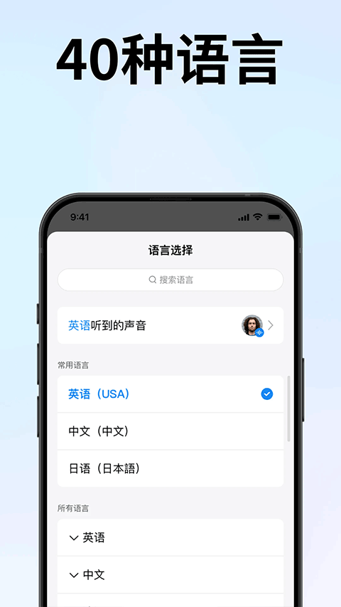 时空壶app截图2