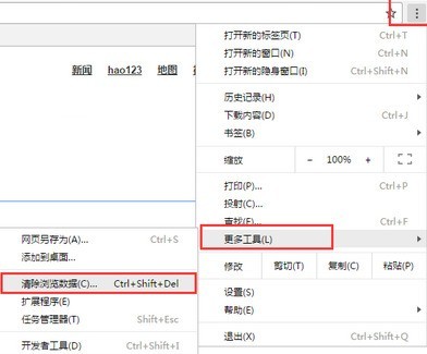 小编教你谷歌浏览器(Google Chrome)出现图片加载不出来的详细处理方法。 小编教你谷歌浏览器(Google Chrome)出现图片加载不出来的详细处理方法。