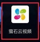 分享萤石云视频多通道视频怎样聚合？萤石云视频聚合多通道视频的具体操作。