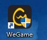 教你腾讯wegame怎么更改深浅模式?腾讯wegame更改深浅模式教程。