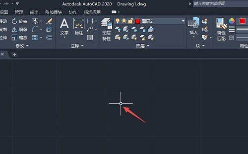小编分享Auto CAD2020怎么设置十字光标大小-Auto CAD2020设置十字光标大小的方法。