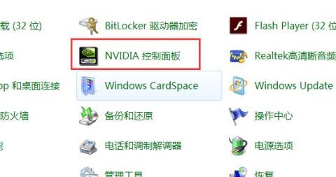 分享win11怎么自定义分辨率-win11自定义分辨率的方法。