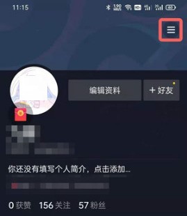 我来教你抖音极速版在哪查看购物订单?抖音极速版查看购物订单的方法。