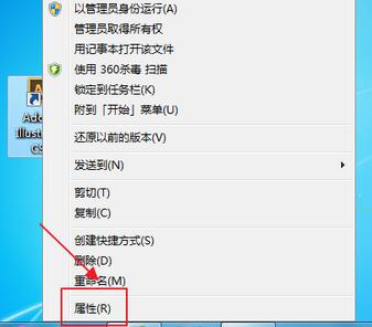 小编教你Adobe Illustrator CC 2018停止响应怎么办-AI CC停止响应的解决办法。
