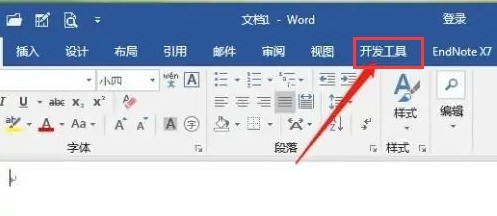 关于word怎么显示安装插件-word显示安装插件的方法。