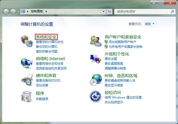分享Win7系统怎么禁用休眠快捷键-Win7系统禁用休眠快捷键的方法。