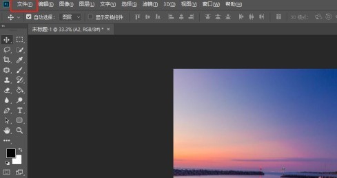 今天分享Adobe Photoshop CC怎样使用矩形选框-Adobe Photoshop CC使用矩形选框的操作方法。