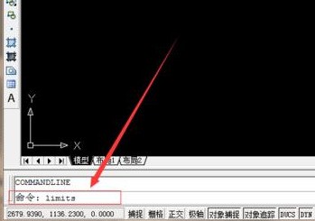 今天分享AutoCAD2016设置A3纸张图形界限的具体操作步骤。