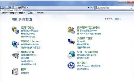 我来教你Adobe Reader XI(pdf阅读器)出现安装不了的具体处理方法。
