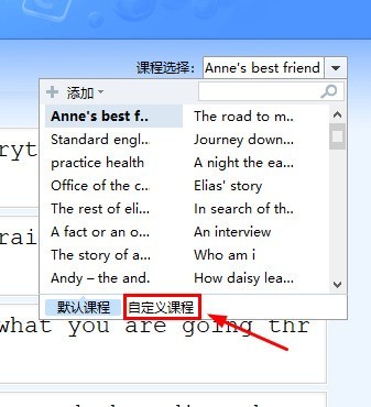 我来分享金山打字通怎么导入自定义课程-金山打字通导入自定义课程的方法。 我来分享金山打字通怎么导入自定义课程-金山打字通导入自定义课程的方法。