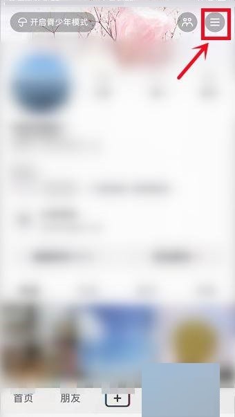 说说抖音怎么查看抖音自然?抖音查看抖音自然方法。 说说抖音怎么查看抖音自然?抖音查看抖音自然方法。