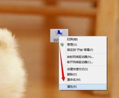 分享photoshop cs6替换amtlib.dll文件失败的详细处理步骤。 分享photoshop cs6替换amtlib.dll文件失败的详细处理步骤。