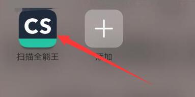 我来分享camscanner怎么把图片变成pdf?camscanner把图片变成pdf的具体操作。 我来分享camscanner怎么把图片变成pdf?camscanner把图片变成pdf的具体操作。