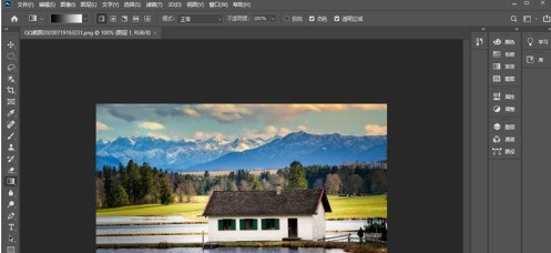 说说photoshop2020怎样横向打印-photoshop2020横向打印的方法。