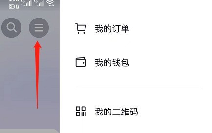 分享抖音如何查看抖音客服电话？抖音查看抖音客服电话的方法。