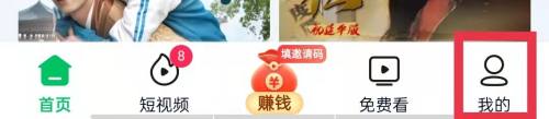 小编分享爱奇艺极速版怎么开启主设备功能?爱奇艺极速版开启主设备功能教程。 小编分享爱奇艺极速版怎么开启主设备功能?爱奇艺极速版开启主设备功能教程。