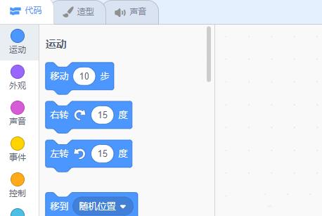 今天分享Scratch实现跟随鼠标的移动绘图的操作方法。