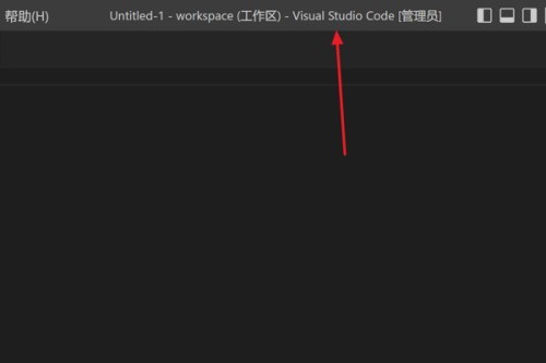 今天分享Vscode怎么进入禅模式？Vscode进入禅模式教程。