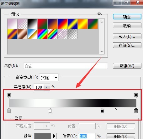 分享ps怎么绘制立体阴影圆柱-ps绘制立体阴影圆柱教程。