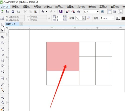 我来分享coreldraw怎么拆分单元格？coreldraw拆分单元格教程。