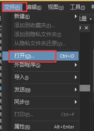 分享acdsee怎么用-acdsee改变照片背景颜色的具体步骤。