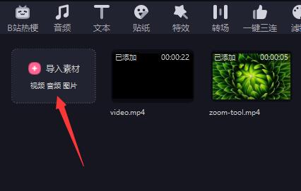 分享必剪电脑版视频背景怎么设置？必剪电脑版视频背景设置方法。