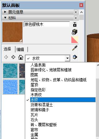 小编分享Lumion导入SketchUp模型的操作教程。