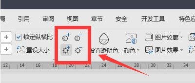 分享wps图片打印怎么保留背景色-wps图片打印保留背景色教程。