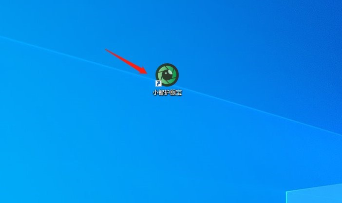 小编教你小智护眼宝怎么用？小智护眼宝使用方法。