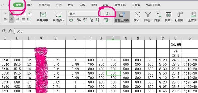 小编教你wps表格数值设置按条件自动变色的详细步骤。