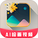图趣AI app