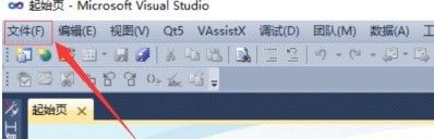 小编教你Microsoft Visual Studio如何新建项目及头文件？Microsoft Visual Studio新建项目及头文件的操作方法。