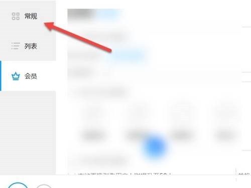 分享ev录屏怎么一边录屏一边录脸？ev录屏一边录屏一边录脸操作方法。