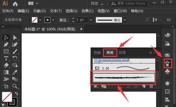 关于ai怎么设置画笔描边色-ai设置画笔描边色教程。