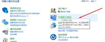 说说NVIDIA控制面板怎么设置？NVIDIA控制面板设置方法。