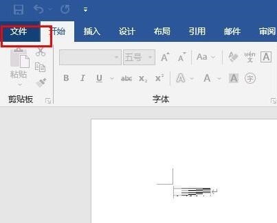 小编教你office365怎么保存word文档-office365保存word文档的方法。