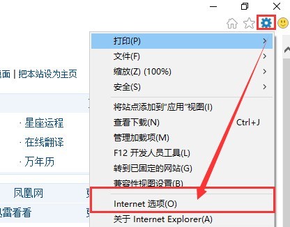 我来教你LE浏览器怎么提高兼容性-LE浏览器提高兼容性教程。